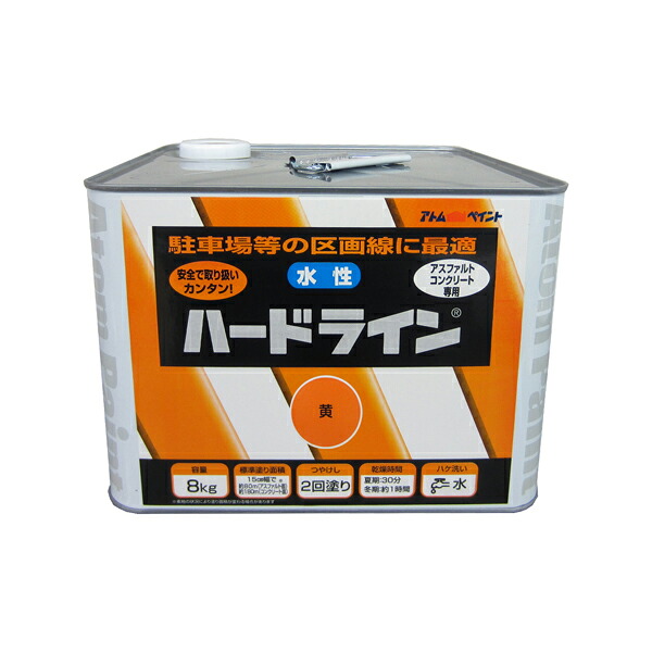 アトムハウスペイント 水溶性捉え所のない伝達ルート 8kg 黄 00001-12116