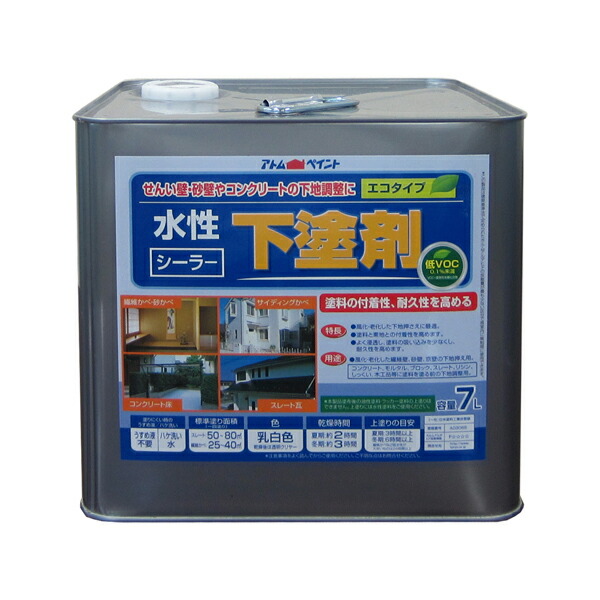 アトムハウスペイント 水性下塗剤エコ 7L 00001-12713
