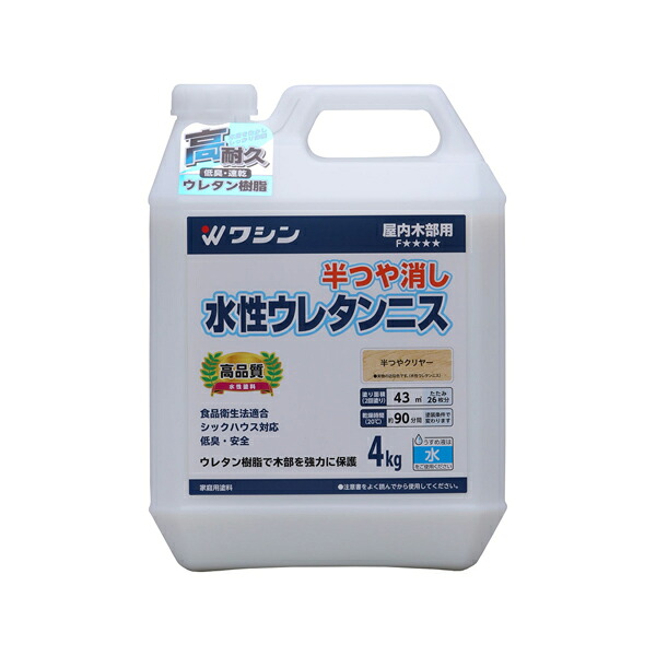 和信ペイント 水性ウレタンニス 4kg 半艶クリヤー #941867｜工具屋「まいど！」