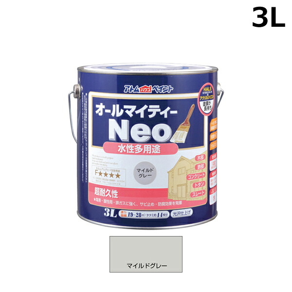 アトムハウスペイント 水性オールマイティーネオ 3L マイルドグレー 00001-18878