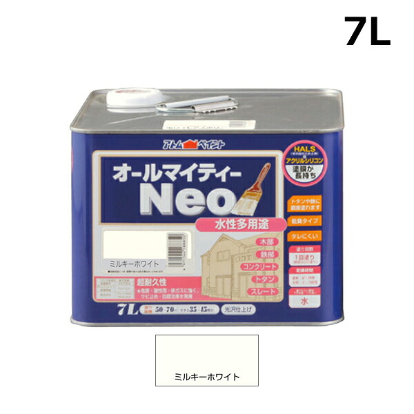 アトムハウスペイント 水性オールマイティーネオ 7L ミルキーホワイト 00001-18881|工具屋「まいど!」