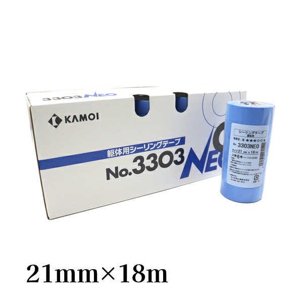 楽天市場】カモ井 KAMOI 車両塗装用マスキングテープ BLUE BOSS 30mm