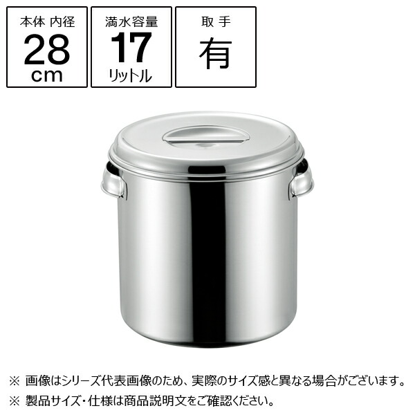 赤川器物製作所 18-8 深型キッチンポット 28cm 取手付き 11028|工具屋「まいど!」