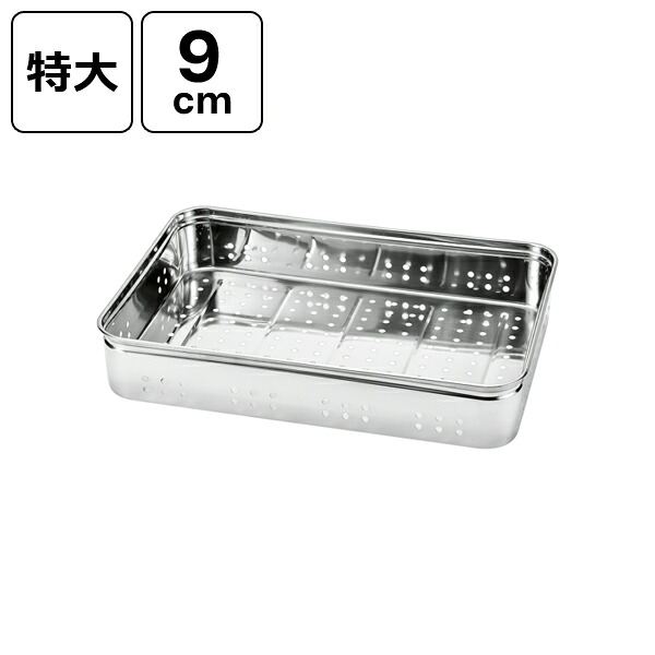 赤川入れもの製造所 18-8 穴明番重野球バット 特大 9珊 特大 9珊 22507