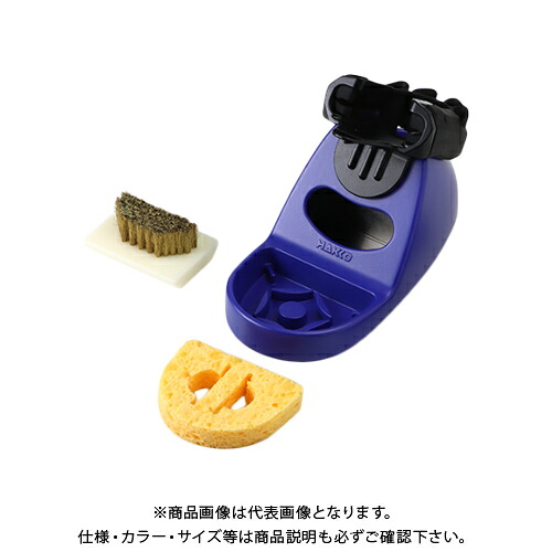 白光 HAKKO こて台(洗い濯ぎ海綿質、洗い濯ぎ毛はらい付き添い人) 青色、FX-1003用 FH800-83BY