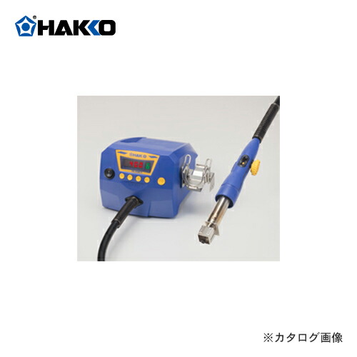 白光 HAKKO 熱っぽい大気圏 100V 2極舞い降りる繋ぎ FR810B-81