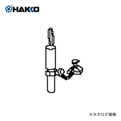 【納期約3週】白光 HAKKO 斑点模様目じるし(手付) 485-26