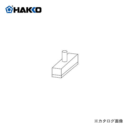 【納期約3週間】白光 HAKKO 485用フード(コネクタ60P用アクリル) 485-34｜工具屋「まいど！」