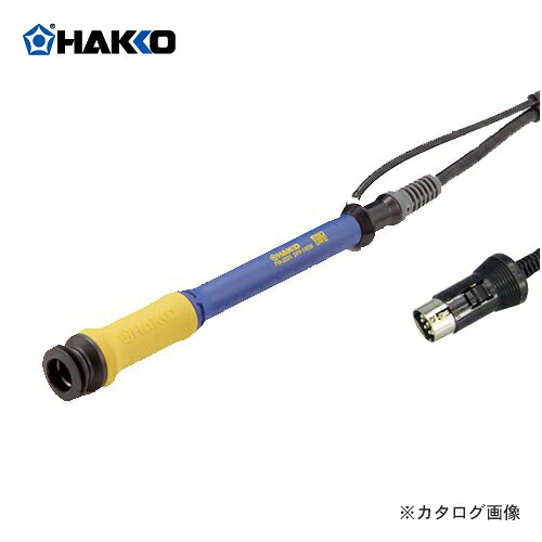 【納期約3週間】白光 HAKKO はんだこて N2システム(ステーション)こて部のみ FM2031-01