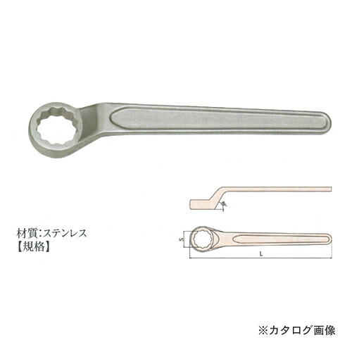 【納期約2ヶ月】ハマコ HAMACO ステンレス 片口メガネレンチ60° 27mm 8111-27|工具屋「まいど!」