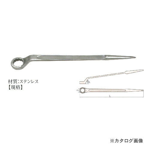 【納期約2ヶ月】ハマコ HAMACO ステンレス シノ付片口メガネレンチ 32mm 8112-32|工具屋「まいど!」