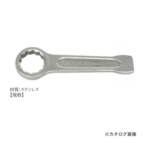 【納期約2ヶ月】ハマコ HAMACO ステンレス鋼 殴ること眼鏡鍵 60粍 8113-60 DIY・工具-花・ガーデン・DIY-レンチ・スパナ