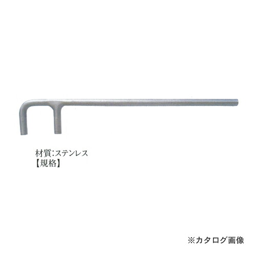 【納期約2ヶ月】ハマコ HAMACO ステンレス鋼 弁膜手持ち部分 L650 8125-75 締付工具-手動工具