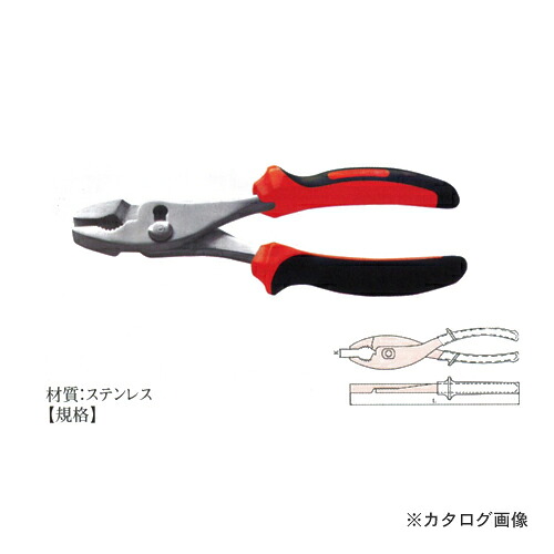 【納期約2ヶ月】ハマコ HAMACO ステンレス プライヤー 200 8302-1004 18,698円
