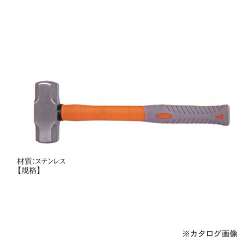 【納期約2ヶ月】ハマコ HAMACO ステンレス鋼 両口金鎚 4500 8407-1026