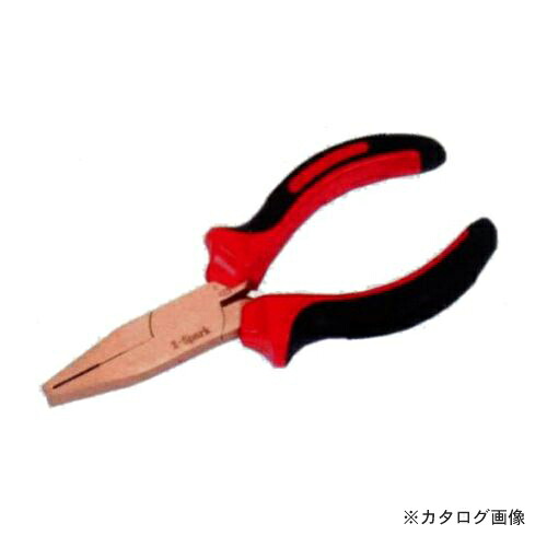 ハマコ HAMACO 防爆フラットノーズプライヤー CBFP-160