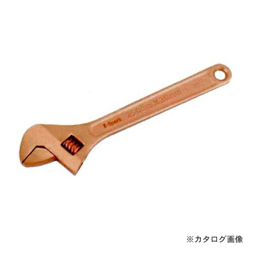 ハマコ HAMACO 防爆エテ公鍵(300粍) CBM-300