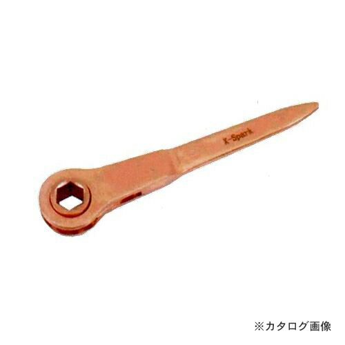ハマコ HAMACO 防爆ラチェットレンチ(22mm) CBRH-22