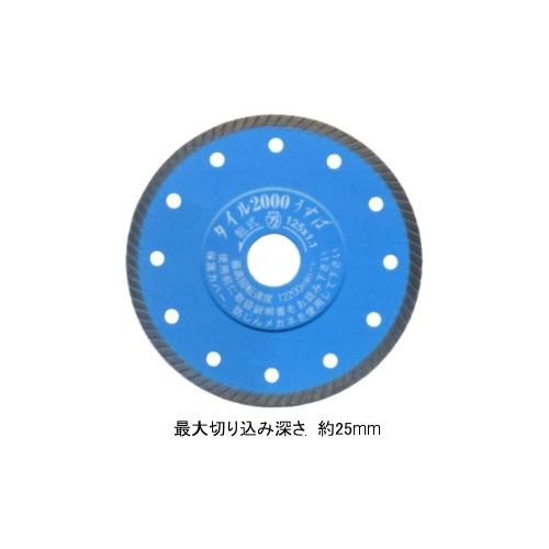 ツボ万 タイル2000うすば TB-11004-T2000-125｜工具屋「まいど！」