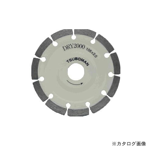 ツボ万 DRY2000 TB-11040-DR2000-105