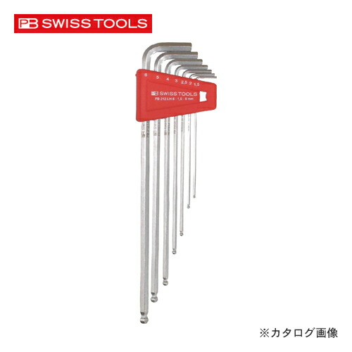 PBスイスツールズ ボール付ロング六角棒レンチセット 212LH-6CN