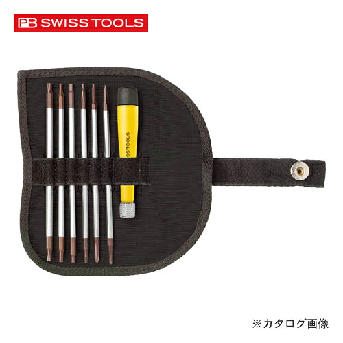 PBスイスツールズ 1113.ESD テレスコープドライバーセット|工具屋「まいど!」