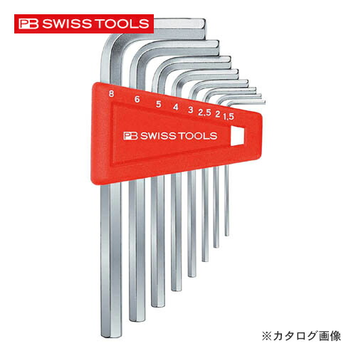 PBスイスツールズ 210H-10 ホルダー付六角棒レンチセット (パックナシ)