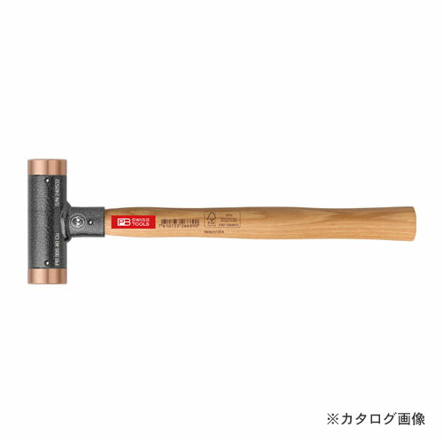 PBスイスツールズ 306-24CU 無反動銅ハンマー