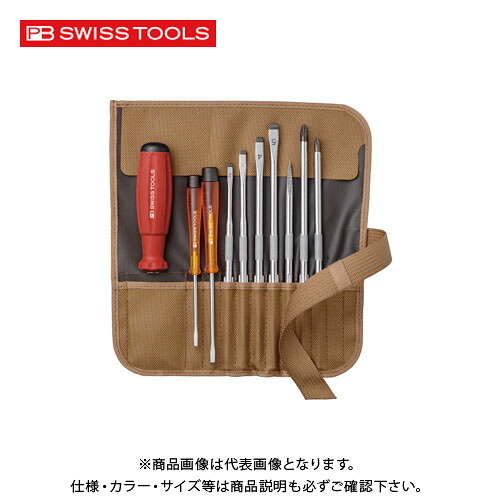 PBスイスツールズ 8218TO 差替式ドライバーセット 9本組 ブラウン｜工具屋「まいど！」