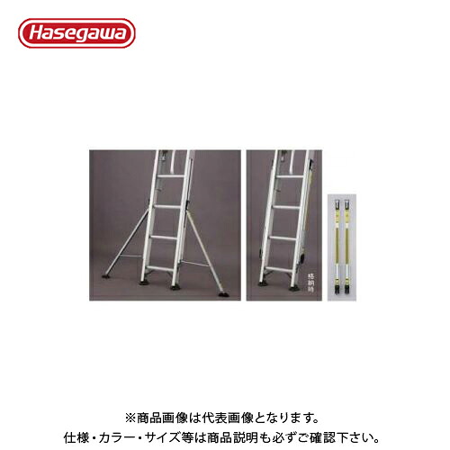 【送料別途】【直送品】ハセガワ 長谷川工業 はしごオプション スタビライザー STL-1200 11661｜工具屋「まいど！」