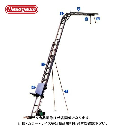 【貨物輸送別途】【直送品】ハセガワ 長谷川産業 軽銀製瓦揚機 マイティパワー NJP-MD7W2 35788