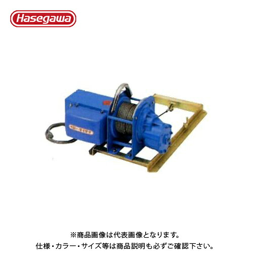 【貨物輸送別途】【直送品】ハセガワ 長谷川製作 荷揚機用轆轤(AL4・AL4B用) MD-7T 35801