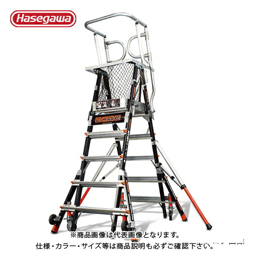 【送料別途】【直送品】ハセガワ 長谷川工業 伸縮式折りたたみ作業台 LG-18509 16708 ※配達時車上渡し