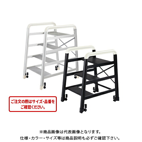 【送料別途】【直送品】ハセガワ 長谷川工業 踏台 キャンバー シルバー DE2.0-2S 17032