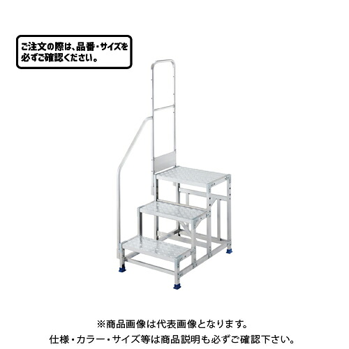 【送料別途】【直送品】ハセガワ 長谷川工業 DBG1.0専用手摺 片側手摺(左右共通・1100mm) DBG1.0-T2S110 17134