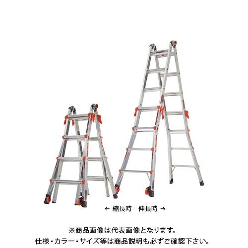 【送料別途】【直送品】ハセガワ 長谷川工業 多機能兼用脚立(伸縮式) ヴェロシティ LG-15413 17554