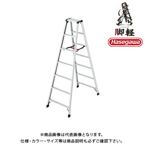 【送料別途】【直送品】専用脚立 脚軽130 7段 天板高1.99m ハセガワ 長谷川工業 RZ-21c｜工具屋「まいど！」