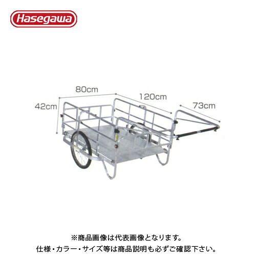 【貨物輸送別途】【直送品】ハセガワ 長谷川製造 折りたたみ式リヤカー コンパック HC-1208N 30824 運搬器具-ガーデニング・農業