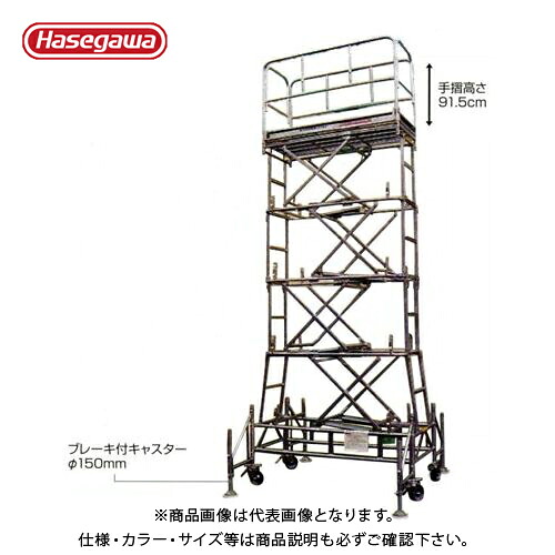 【貨物輸送別途】【直送品】ハセガワ 長谷川製作 のび～る TSE-3600S 34249