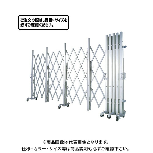 【送料別途】【直送品】ハセガワ 長谷川工業 門扉 アルミキャスター・クロスゲート MXG-2054 35248