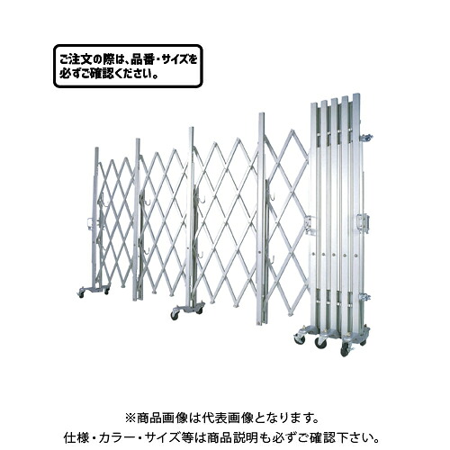 【貨物輸送別途】【直送品】ハセガワ 長谷川実業 門扉 アルミキャスター・クロスゲート MXG-2072 35250