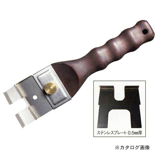 広島 HIROSHIMA アジャストメント 九寸五分 391-46
