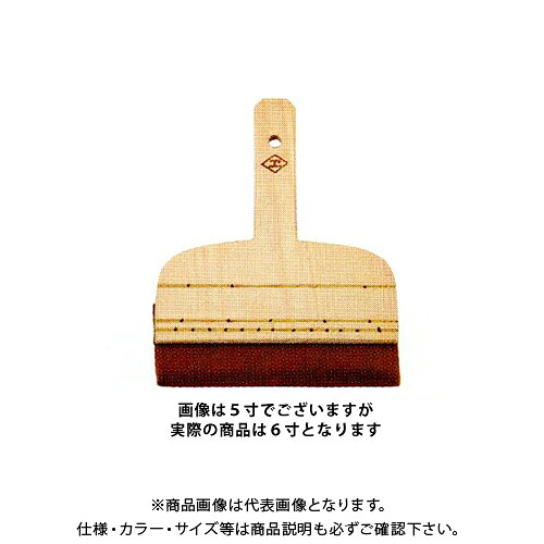 広島 HIROSHIMA 茶ナイロン 付廻シ 京型 6寸 520-44｜工具屋「まいど！」