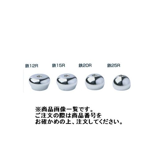 広島 HIROSHIMA フォーエース(鉄球)15R 616-14