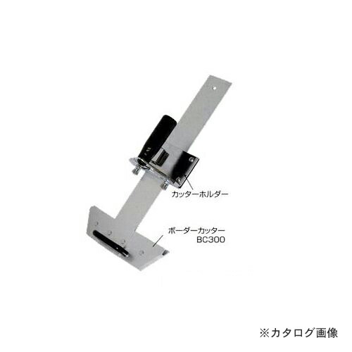 楽天市場】広島 HIROSHIMA ボーダーカッターBC650 669-41 : 工具屋 