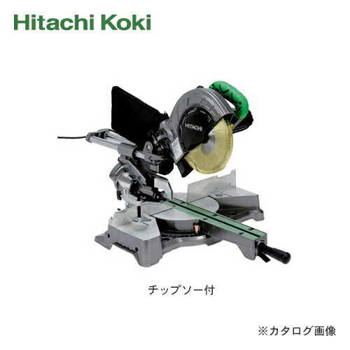 【貨物輸送別途】【直送品】HiKOKI(日立工機) 卓上横すべり丸のこ C8FSE