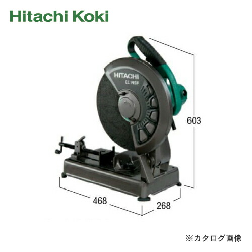 HiKOKI(日立工機) 弾丸道路切りおとす機 CC14空想科学小説
