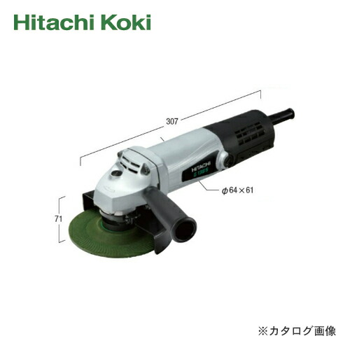 HiKOKI(日立工機) 電気ディスクグラインダ 200V仕様 125mm G13S5