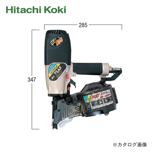 HiKOKI(日立工機) ロール釘打機 NV75AF DIY・工具 | freireoliveira.com.br