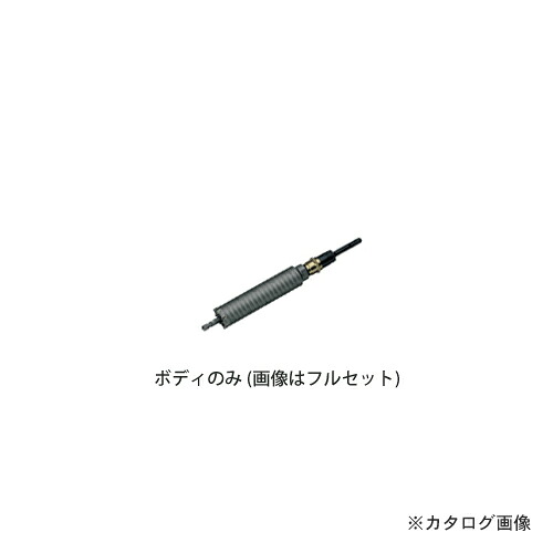 ハウスビーエム ハウスB.M Z軸配管コアドリル(SDSタイプ)(軽量ハンマードリル用)ボディ HKB-25 9,740円